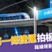 台南捷運拍板定案！路線規劃、完工時間、最新進度一次整理