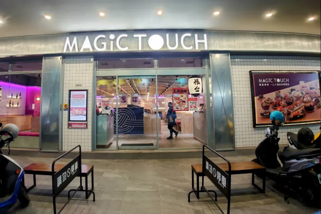 爭鮮吃到飽門市:台南文化店