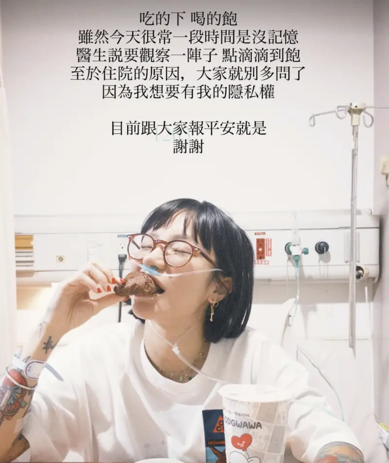 梁云菲尋短目前已無性命危險,貼文向粉絲報平安