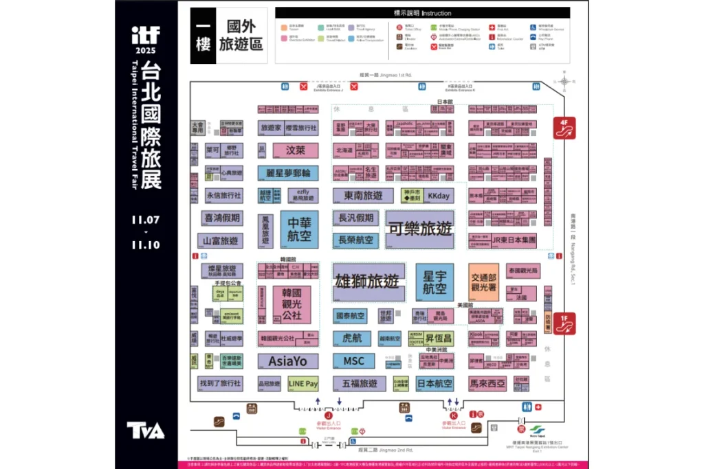 台北國際旅展參展廠商平面圖:1F 國外旅遊區
