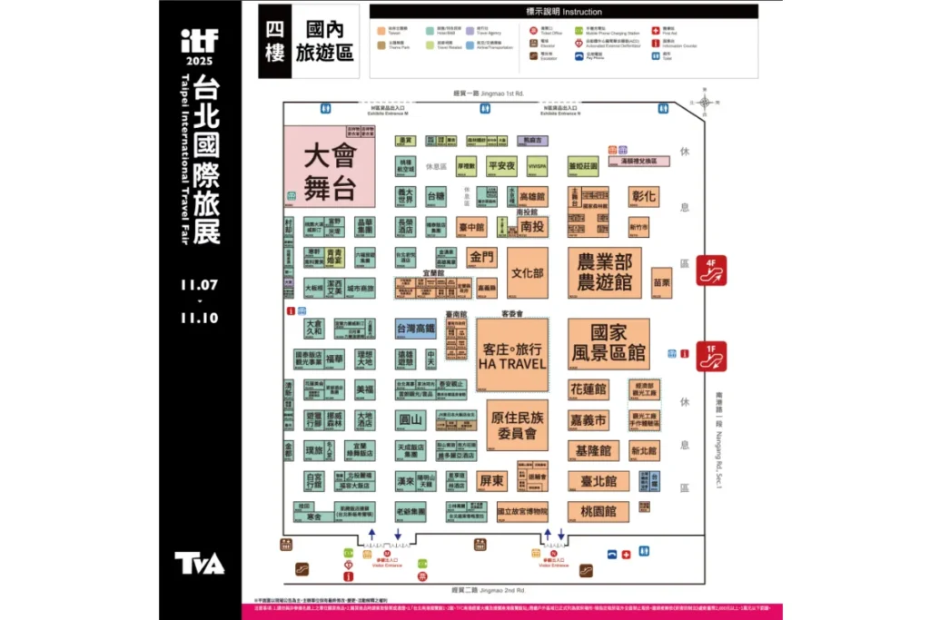 台北國際旅展參展廠商平面圖:4F 國內旅遊區