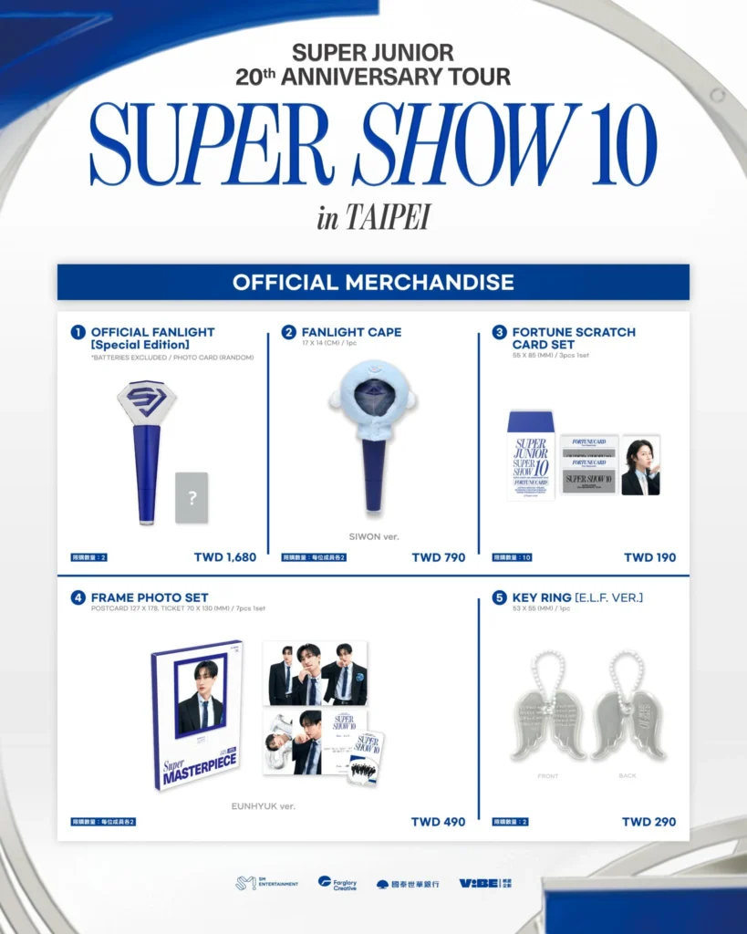 Super Junior演唱會