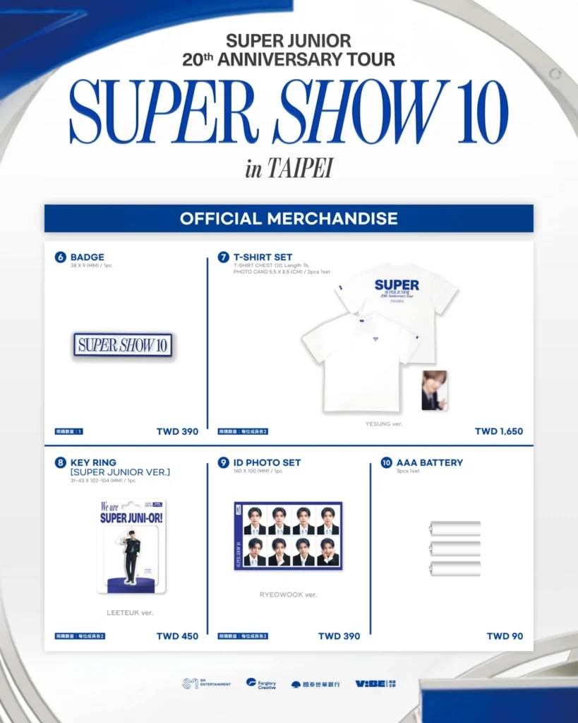 Super Junior演唱會