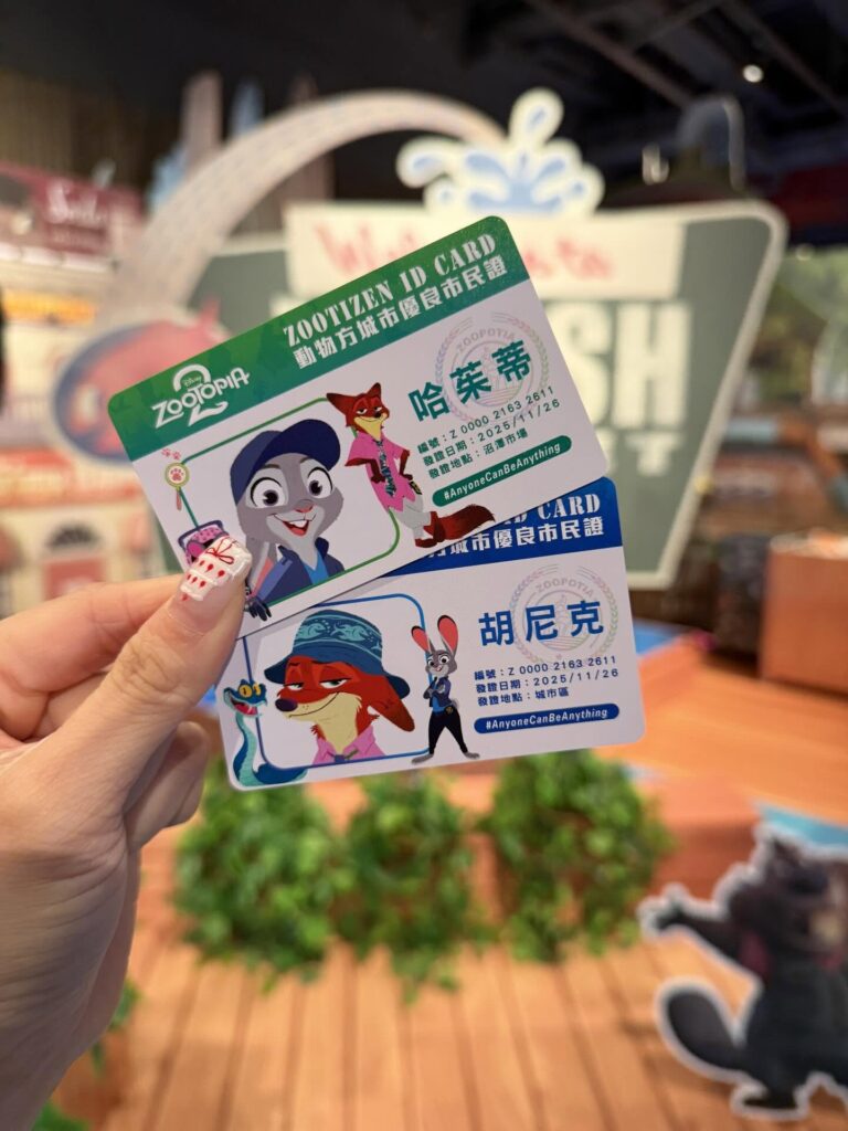 動物方城市2南港 LaLaport市民證製作