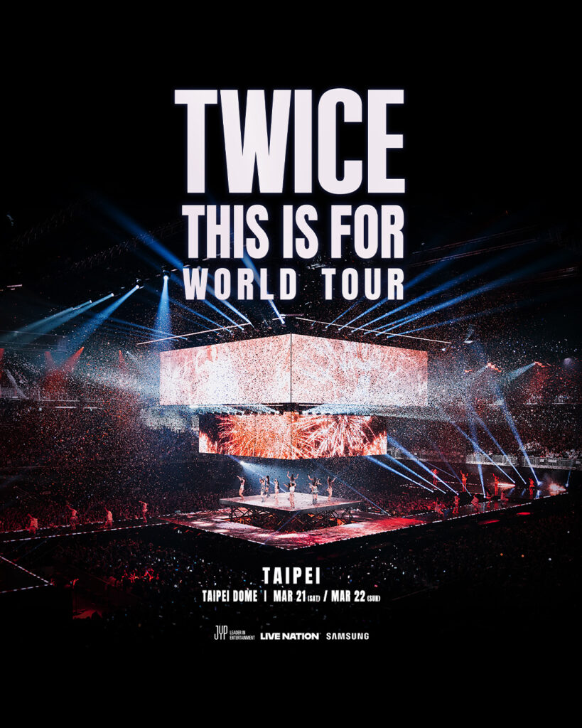 2026 TWICE 演唱會