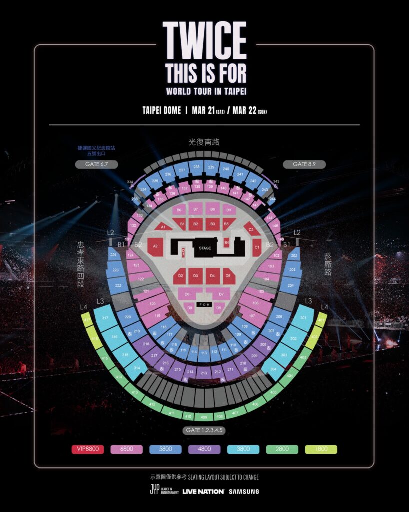 TWICE 台北演唱會座位圖