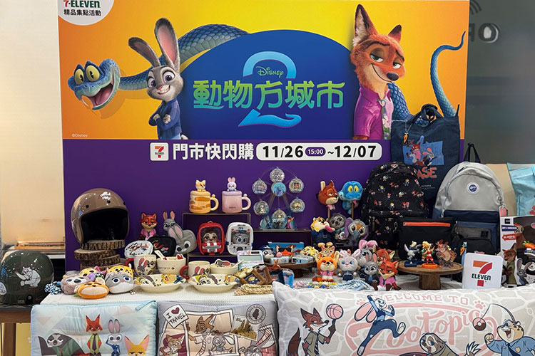 動物方城市2 7-ELEVEN聯名