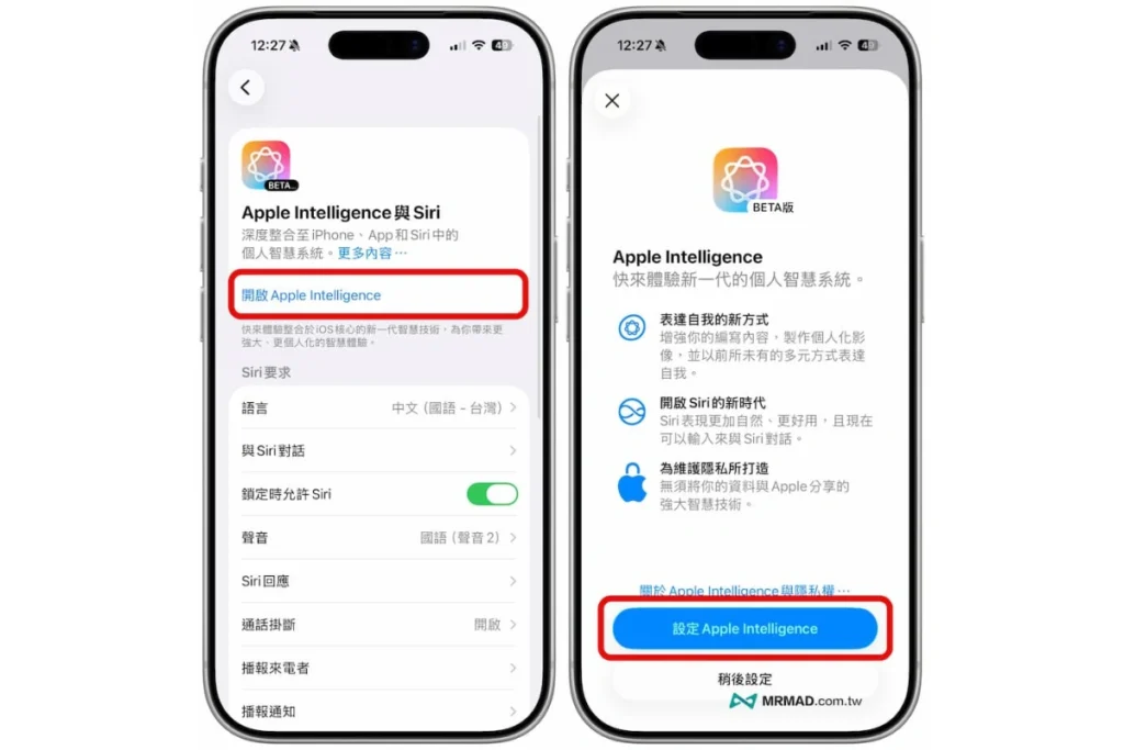 Apple Intelligence下載
