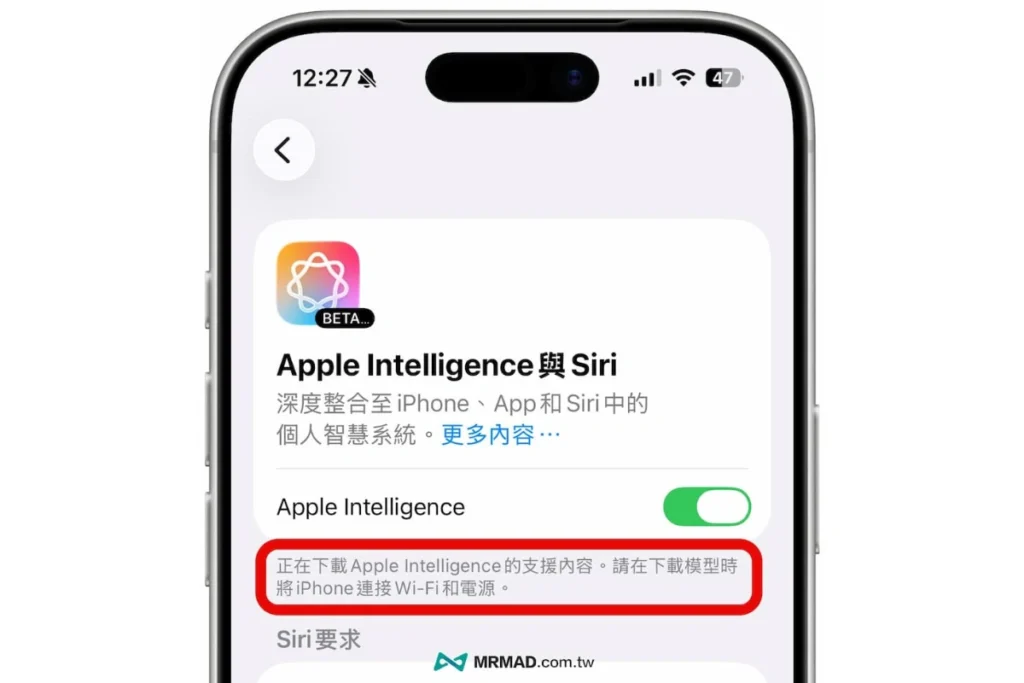 Apple Intelligence下載