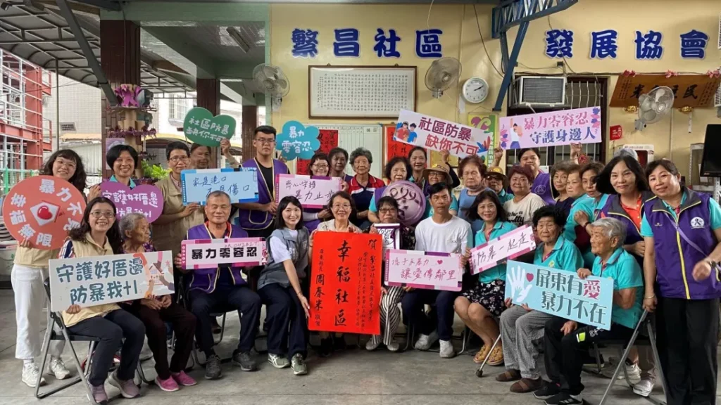 屏東繁昌社區榮獲衛生福利部首屆紫絲帶社區認證殊榮(圖/屏東縣政府)