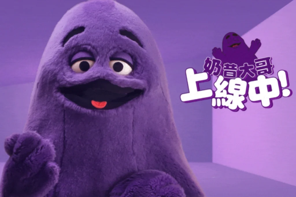 麥當勞奶昔