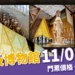 大埃及博物館