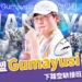 《英雄聯盟》Gumayusi 宣布離開 T1！下路空缺接班人將會是誰？