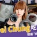 網紅Pei Chung 自稱來自台灣,紐約吃霸王餐提議「肉償」5度被捕