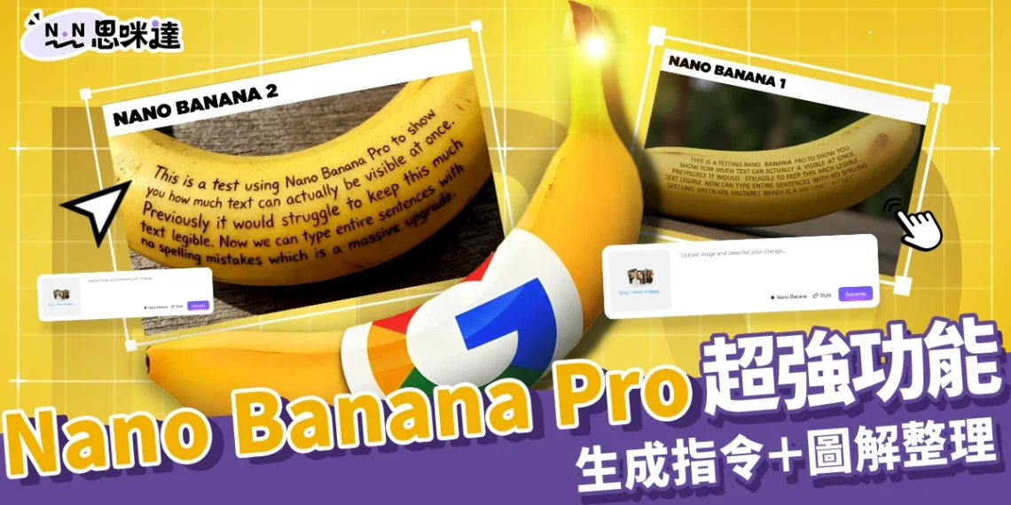 Gemini 3 Nano Banana Pro