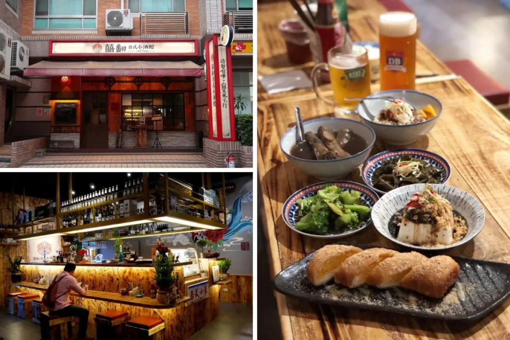 跨年餐廳桃園推薦：囍翻台式小酒館
