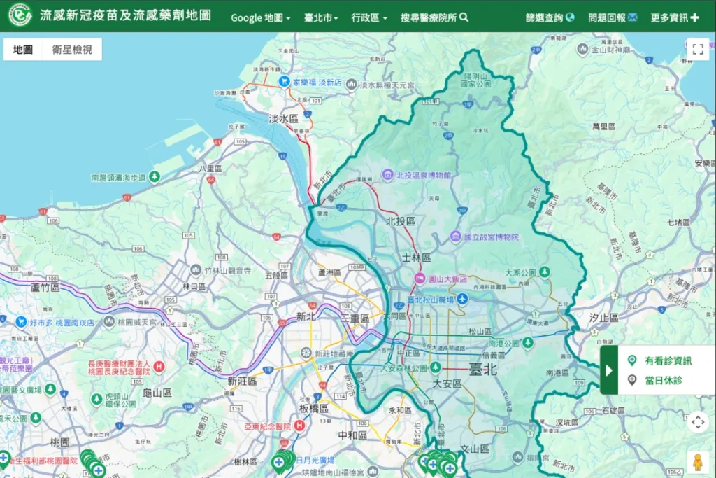 民眾可透過衛福部疾管署流感新冠疫苗及流感藥劑地圖查詢疫苗站點