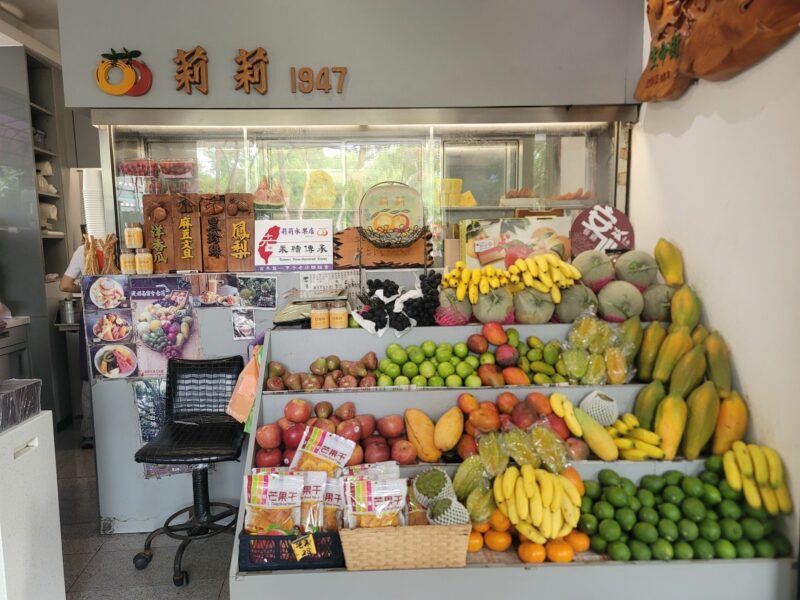 莉莉水果店