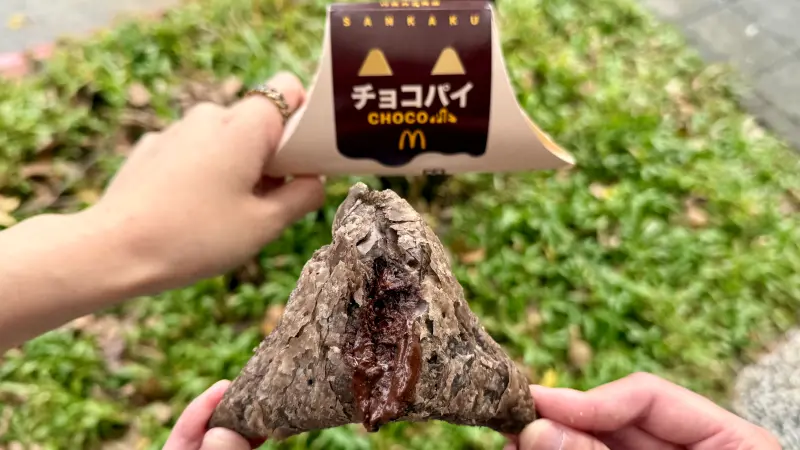 麥當勞巧克力三角派