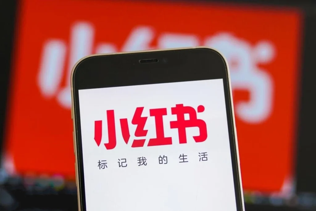小紅書是一款來自中國的社群與內容分享平台