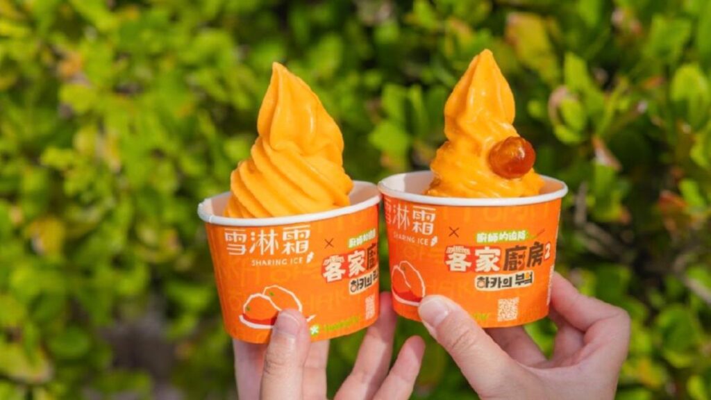 蜜金桔霜淇淋