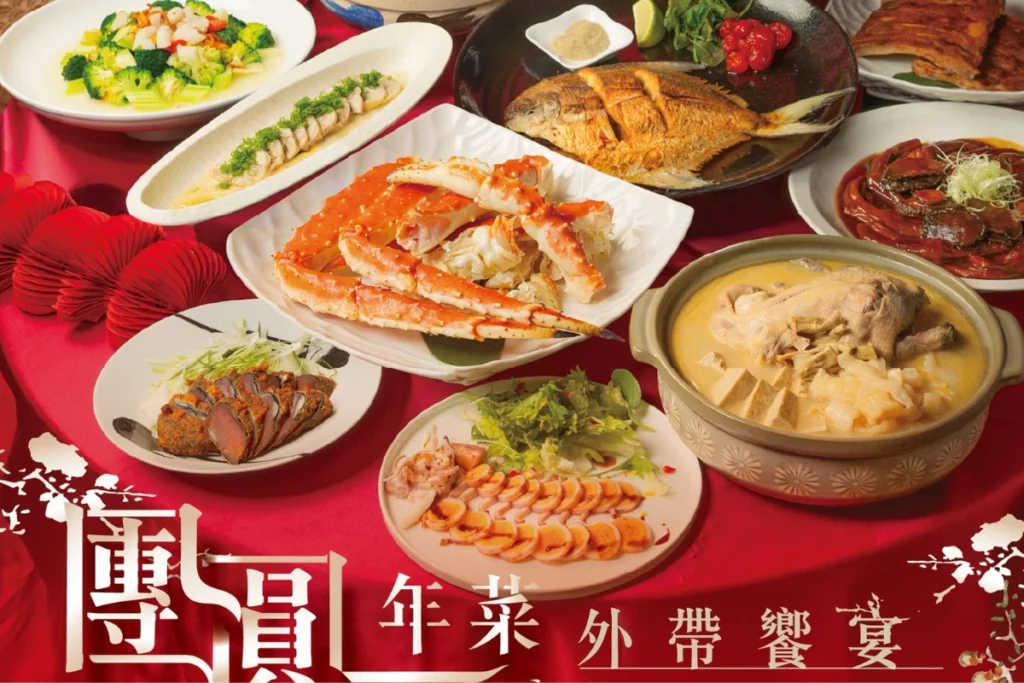 2026年菜推薦