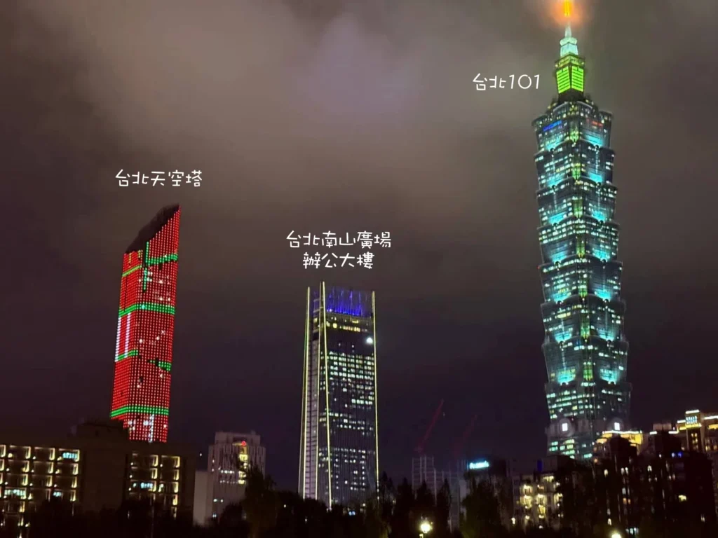 與101相鄰的大樓非常相似,加上夜晚視線不好,很容易搞混鬧出笑話