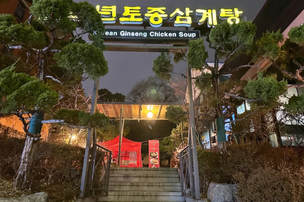 北村韓屋村