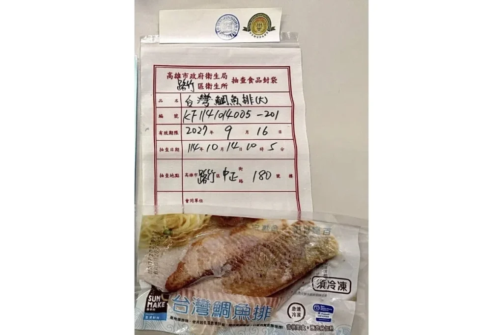 高雄市衛生局抽查結果:全聯鯛魚排恩氟喹啉羧酸含量超標