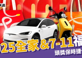 7-11福袋