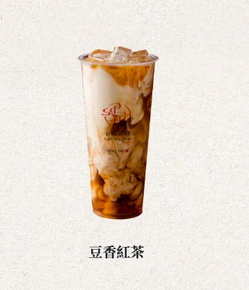 張員瑛AAA老賴茶棧
