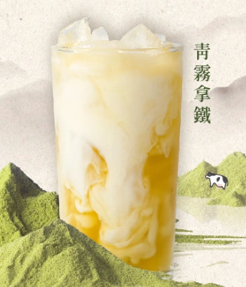 張員瑛AAA老賴茶棧