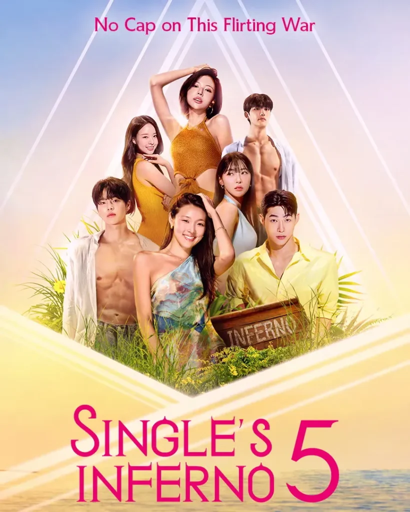 Netflix《單身即地獄 5》播出時間與基本資訊