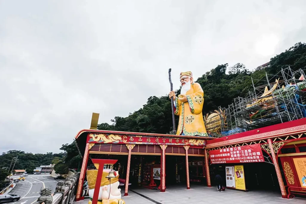 烘爐地南山福德宮
