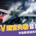 F-16飛官失聯!辛柏毅跳傘後音訊全無,家屬哽咽:全家等你回家