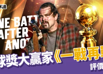 一戰再戰