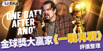 一戰再戰