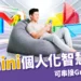 Gemini 個人化智慧服務,AI 助理可串接 Gmail 與相簿提供回應