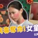 B19病毒奪命！台中11歲女童突發猝死，6大蘋果病症狀不能輕忽
