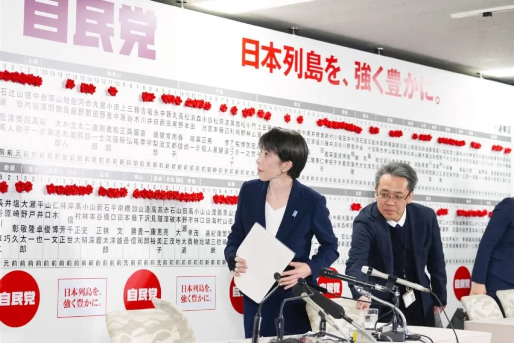 2026 日本選舉結果:自民黨高市早苗成日本首位女首相