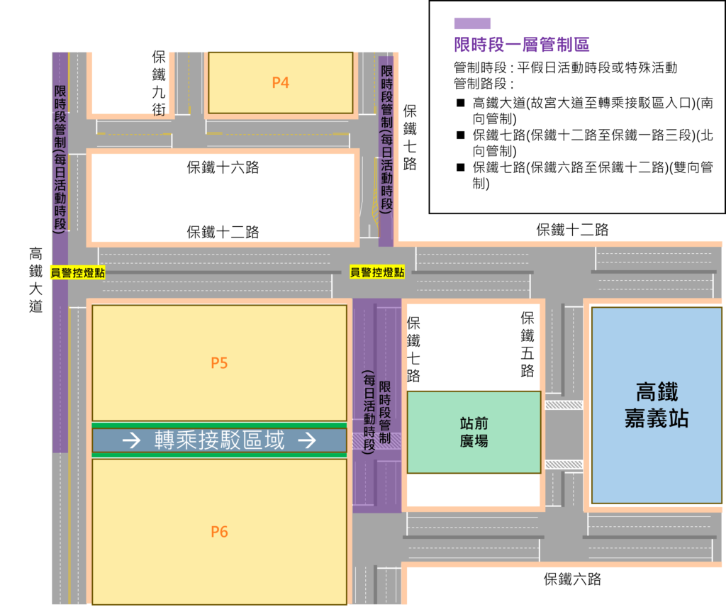 嘉義燈會2026交通高鐵
