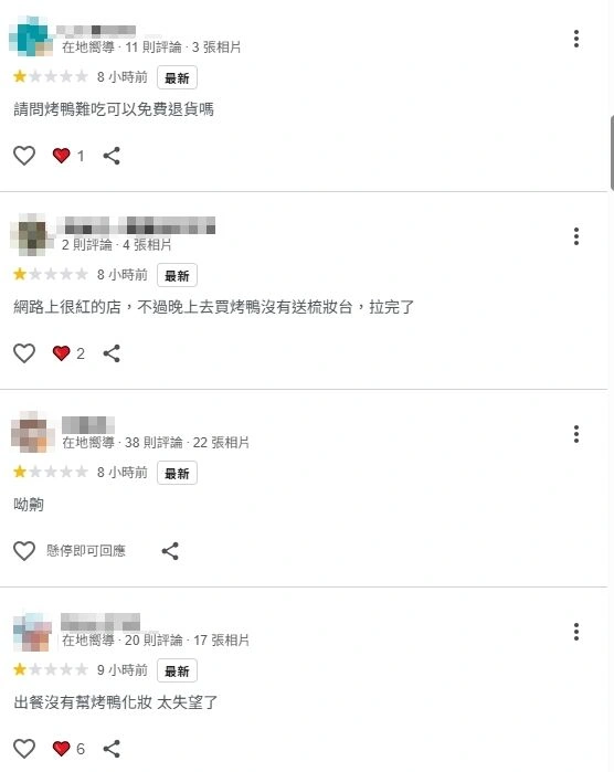 好市多化妝台女代購
