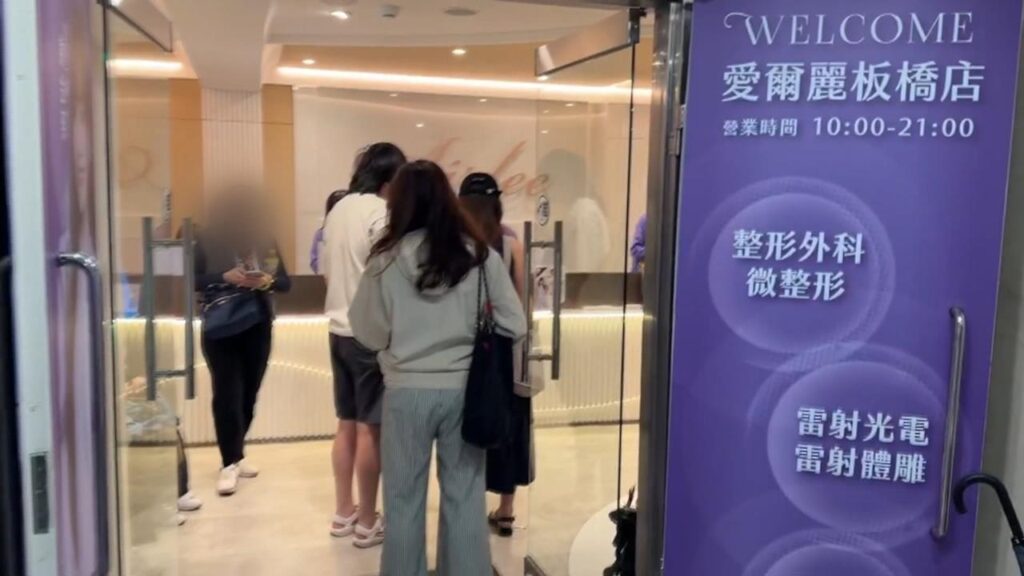 前往愛爾麗退款的客戶很多,律師提醒若切結書上有不利消費者的條款,可以選擇劃掉或不簽名