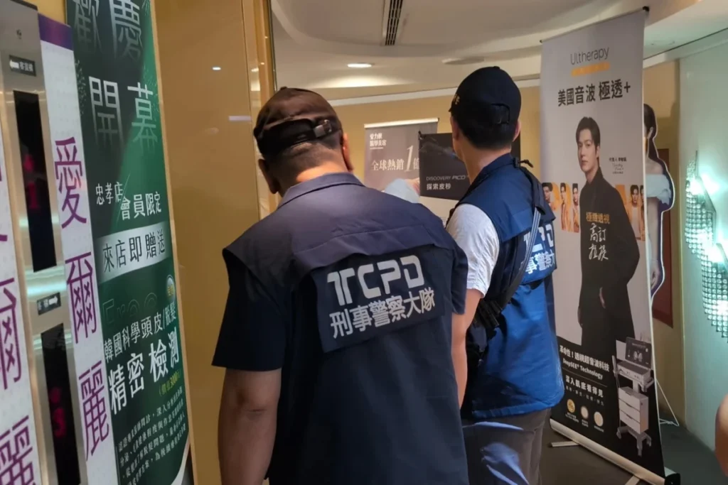 愛爾麗針孔事件引發醫美隱私重視
