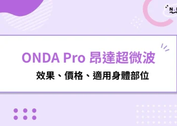ONDA Pro昂達超微波