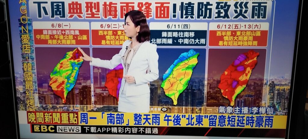 豪雨假和颱風假一樣是由各縣市的主管機關公布的