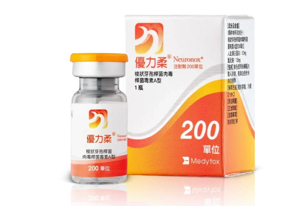 肉毒品牌-Neuronox優力柔