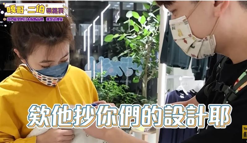 HAHABABY 抄襲疑慮透過影片片段就可以自行判斷
