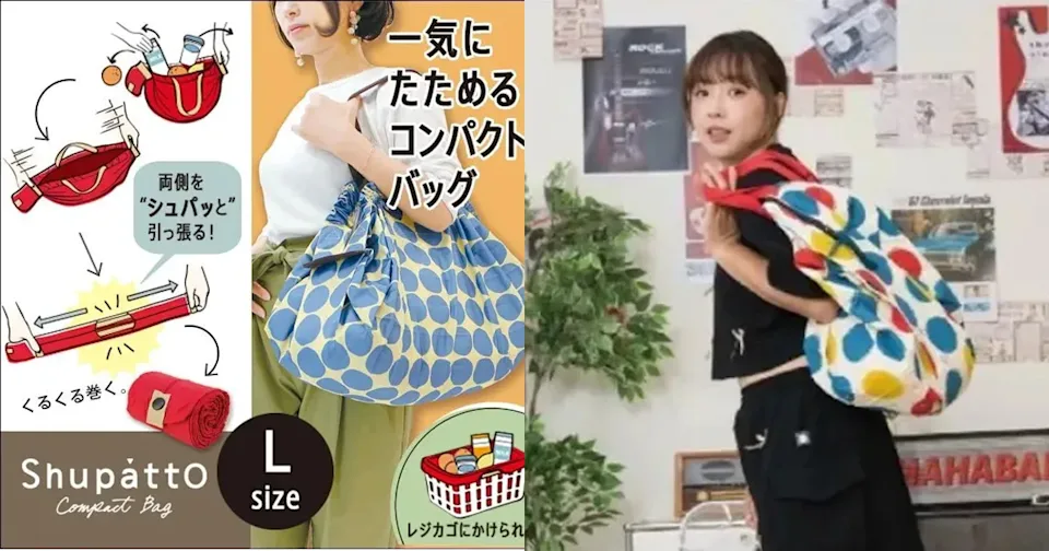 HAHABABY 抄襲Shupatto專利收納袋