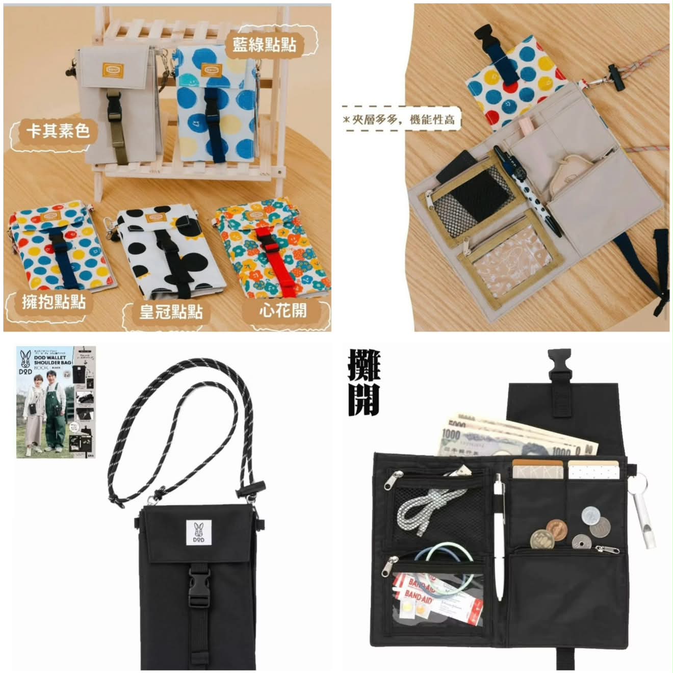 不只衣服,連包包也都抄襲設計